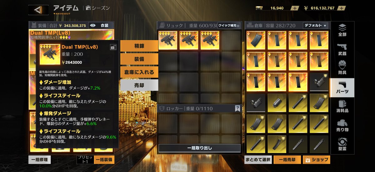 げいマッスル tweet media