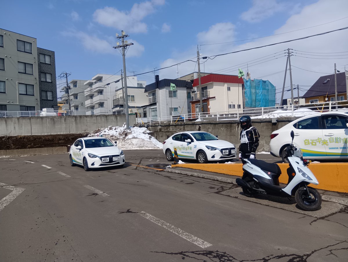 白石 中央 自動車 学園