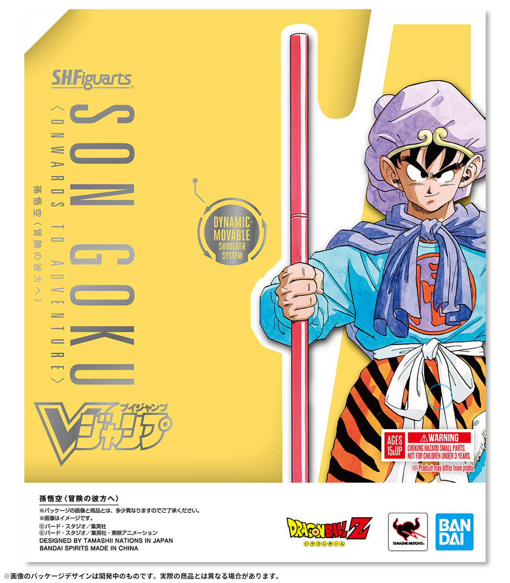 本商品同梱の「S.H.Figuarts 孫悟空〈冒険の彼方へ〉」の元になった