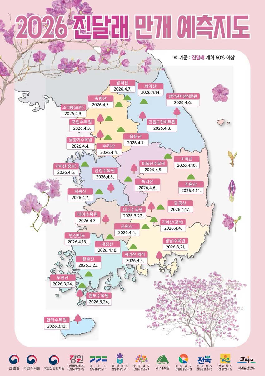 짜까녀 tweet media