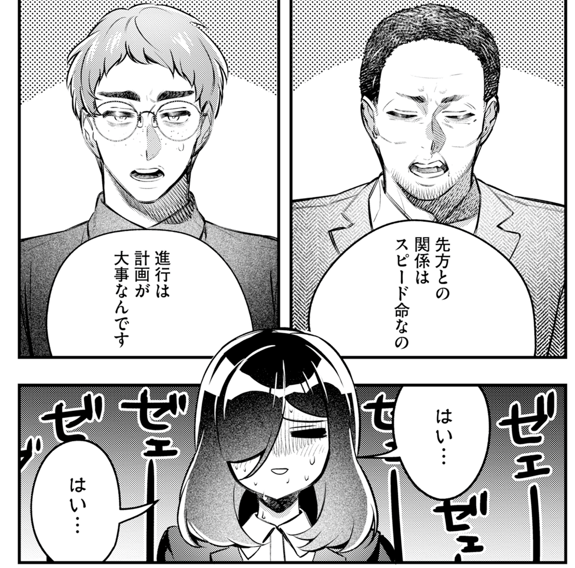 じるみて編集部 tweet media