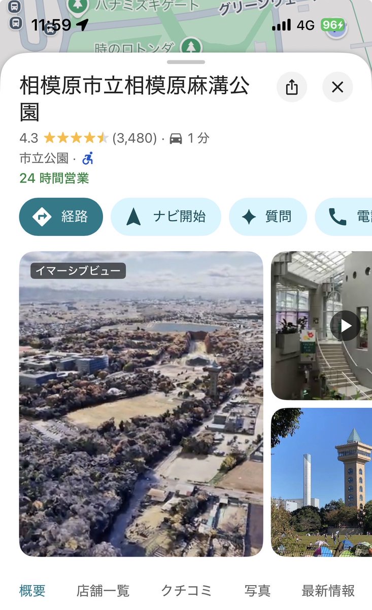 みとん@ tweet media