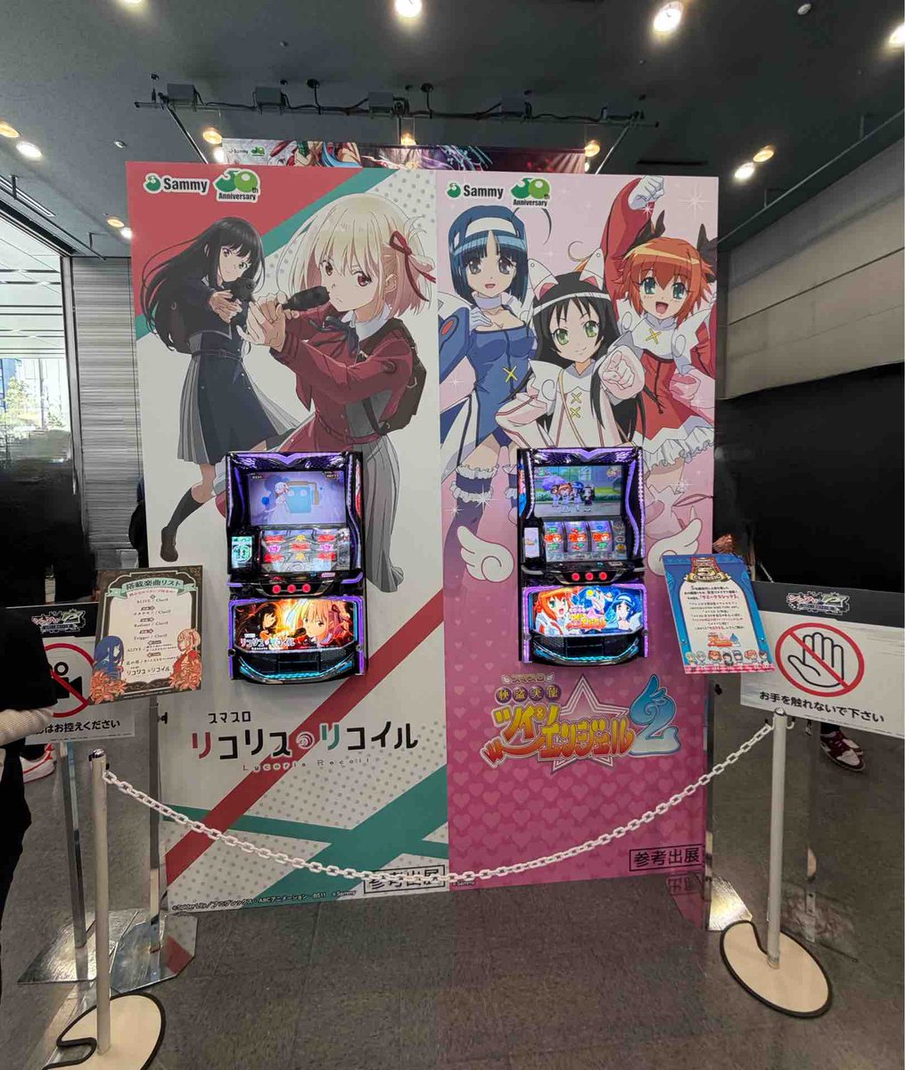 記事も更新しました💪 【新台】 サミー「スマスロ快盗天使ツイン