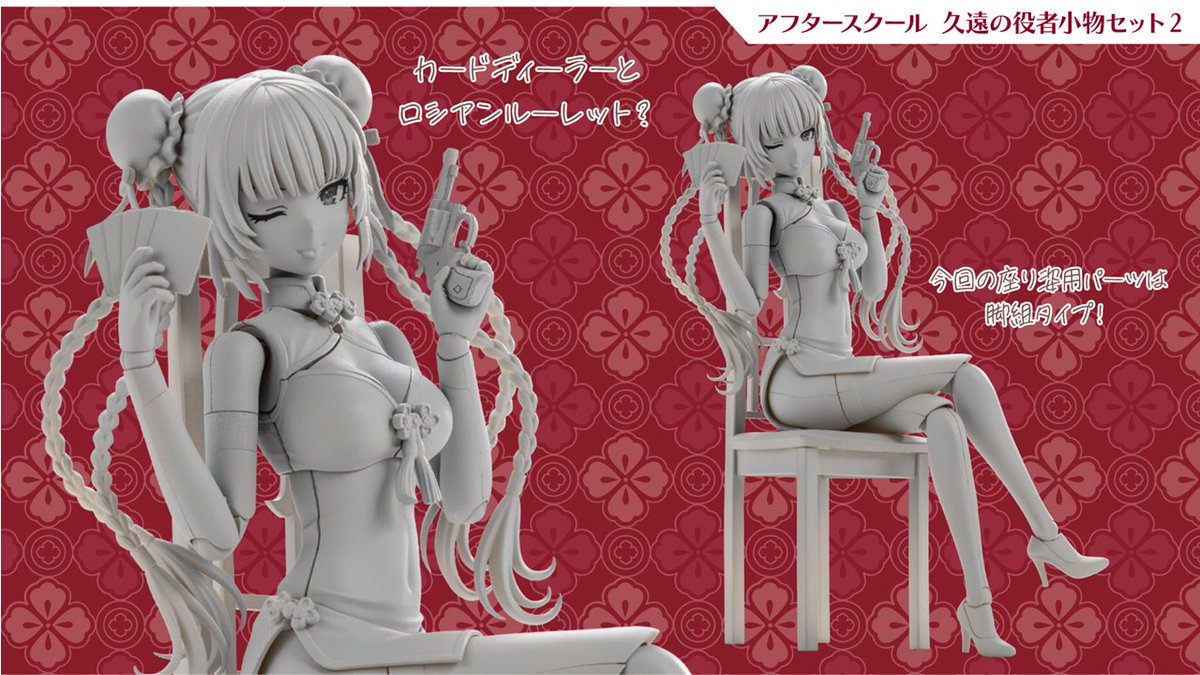 創彩少女庭園 公式 tweet media