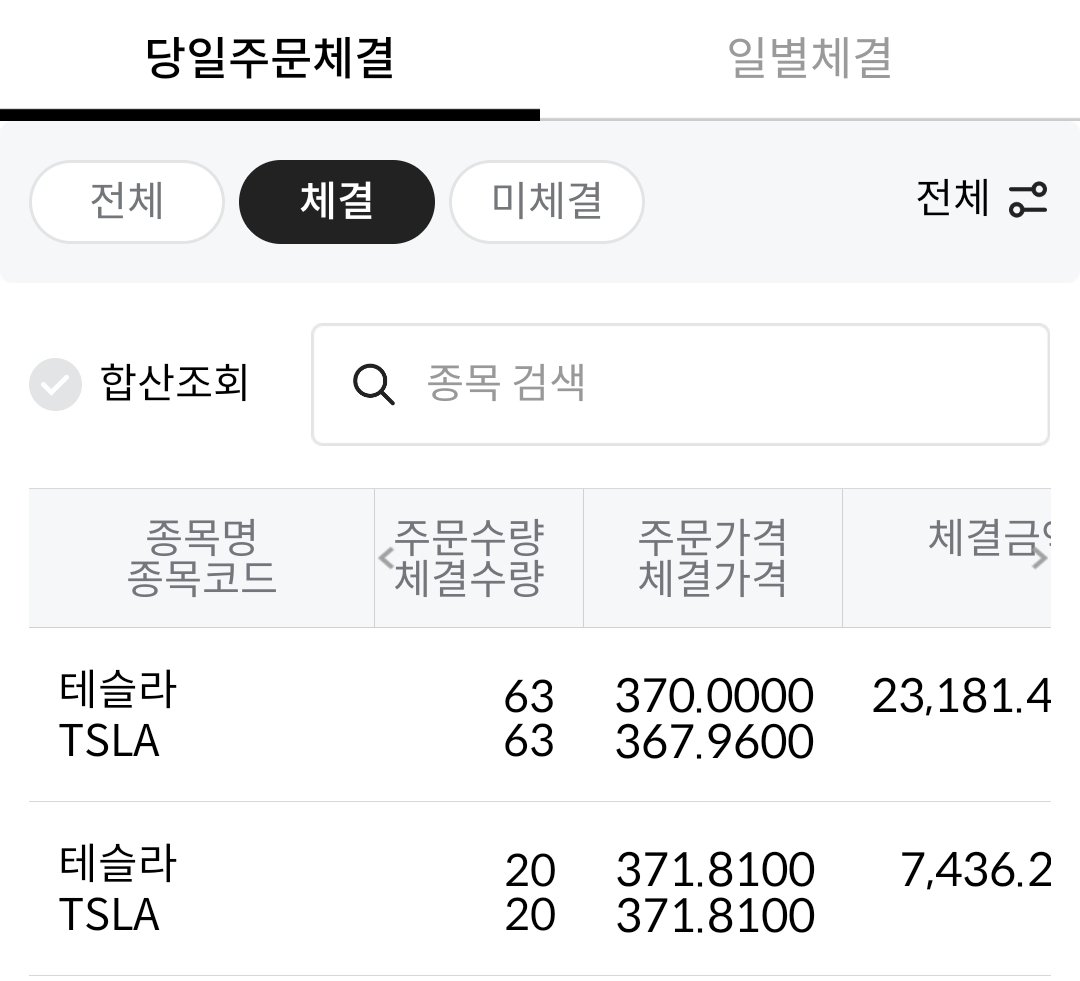 manbuytime's tweet photo. #tsla
#tsll
작년과 데칼코마니면서도 다르다.

첫번째, 작년은 두배짜리였다는 것.
두번째, 작년은 분할매수랍시고
1시그마 이하 일종가마감때마다 드가다가
정작 최저점 3월~4월에 엥꼬가 났다는것.

but,올해는 저점이 370일지 350일지 몰겠다만.. https://t.co/hzCKdADI8z