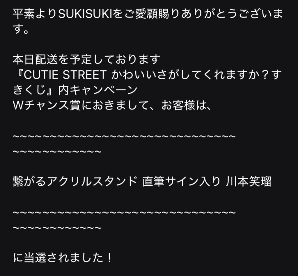 翠 @取引垢 tweet media