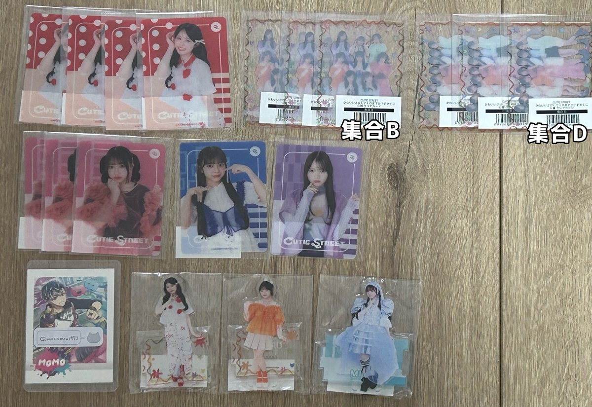 翠 @取引垢 tweet media