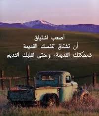 Al_hh1412's tweet photo. اشتقت لنفسي القديمة https://t.co/8Xbx6Q7mol