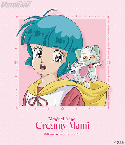 V-STORAGE｜BNF公式作品情報サイト tweet media