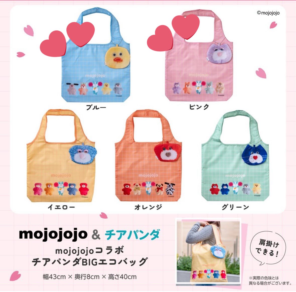 うぃすぱ tweet media