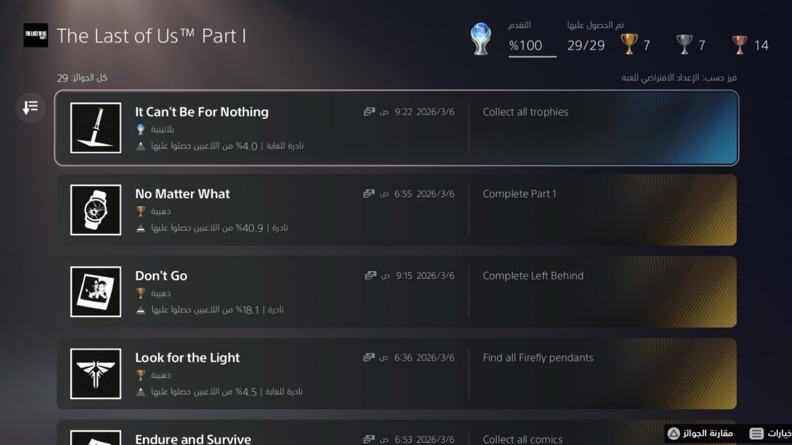 حسام/Husam✨ tweet media