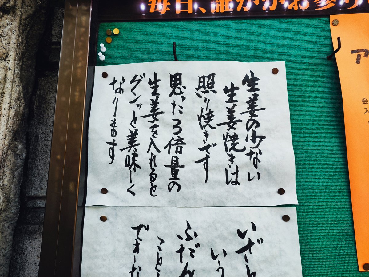 橋本 新義 tweet media