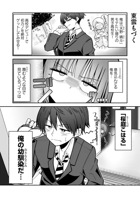 (2/4) 