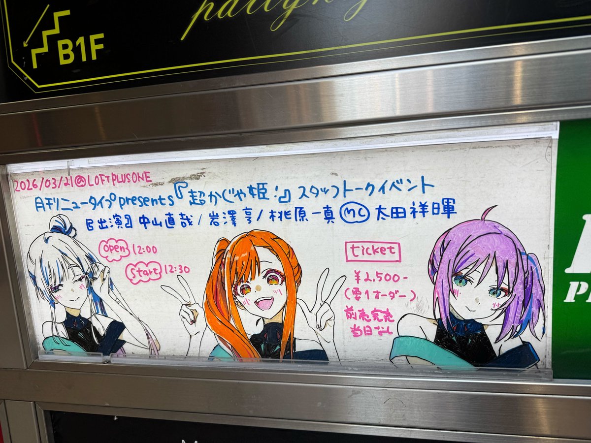 ニュータイプ編集部／WebNewtype tweet media