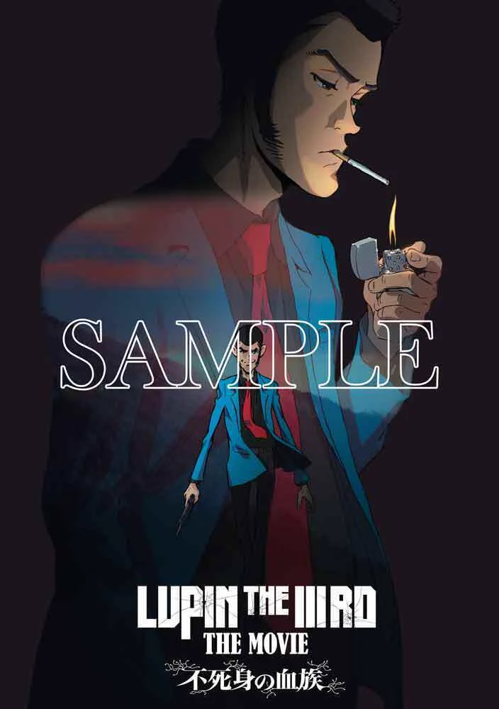 ルパン LUPIN THE IIIRD THE MOVIE 不死身の血族ポスター HD5zZs3bMAAC2vi?format=webp&
