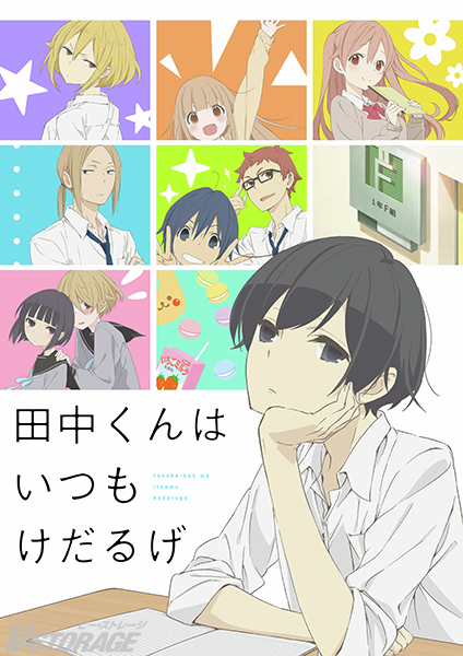 V-STORAGE｜BNF公式作品情報サイト tweet media