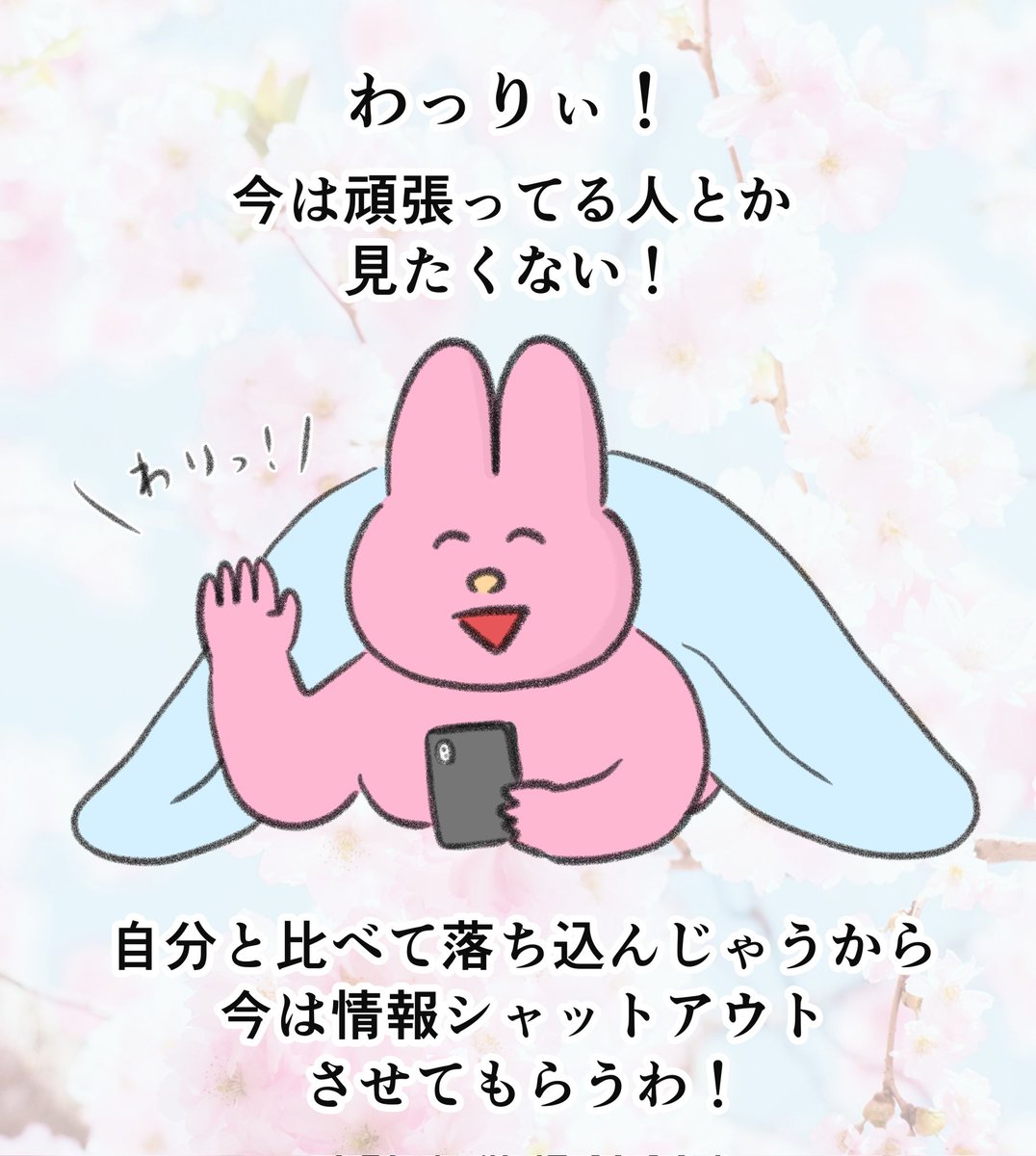 naonyan_naonyan's tweet photo. 小さい人間なので、メンタル落ちてる時はこれを徹底してる https://t.co/BpJsQPdnjf