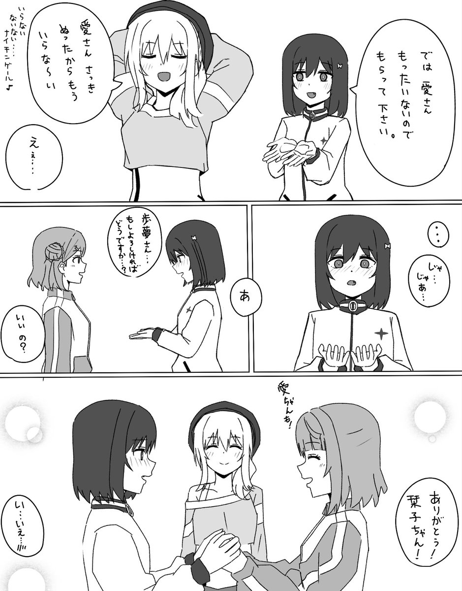 (ぷ)らむ tweet media