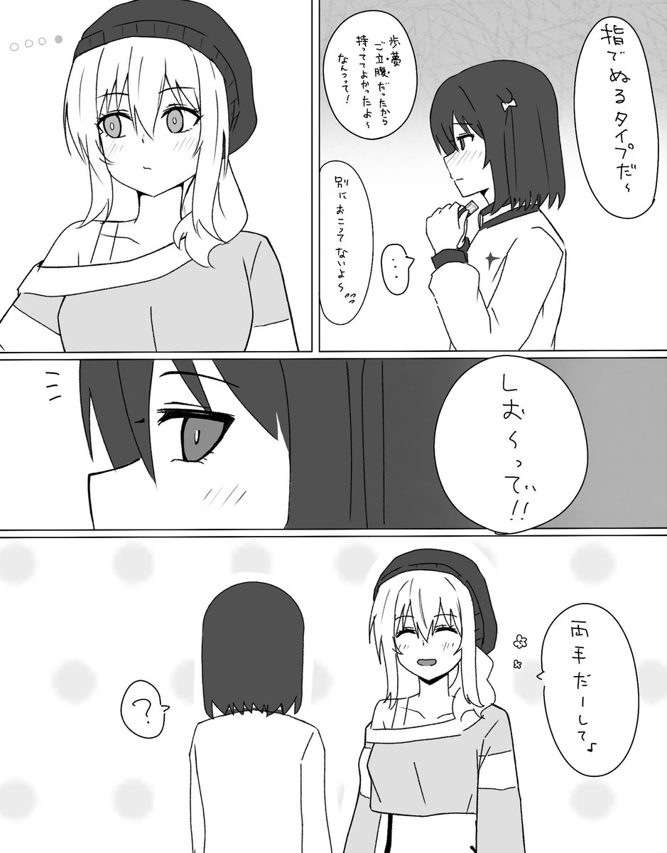 (ぷ)らむ tweet media