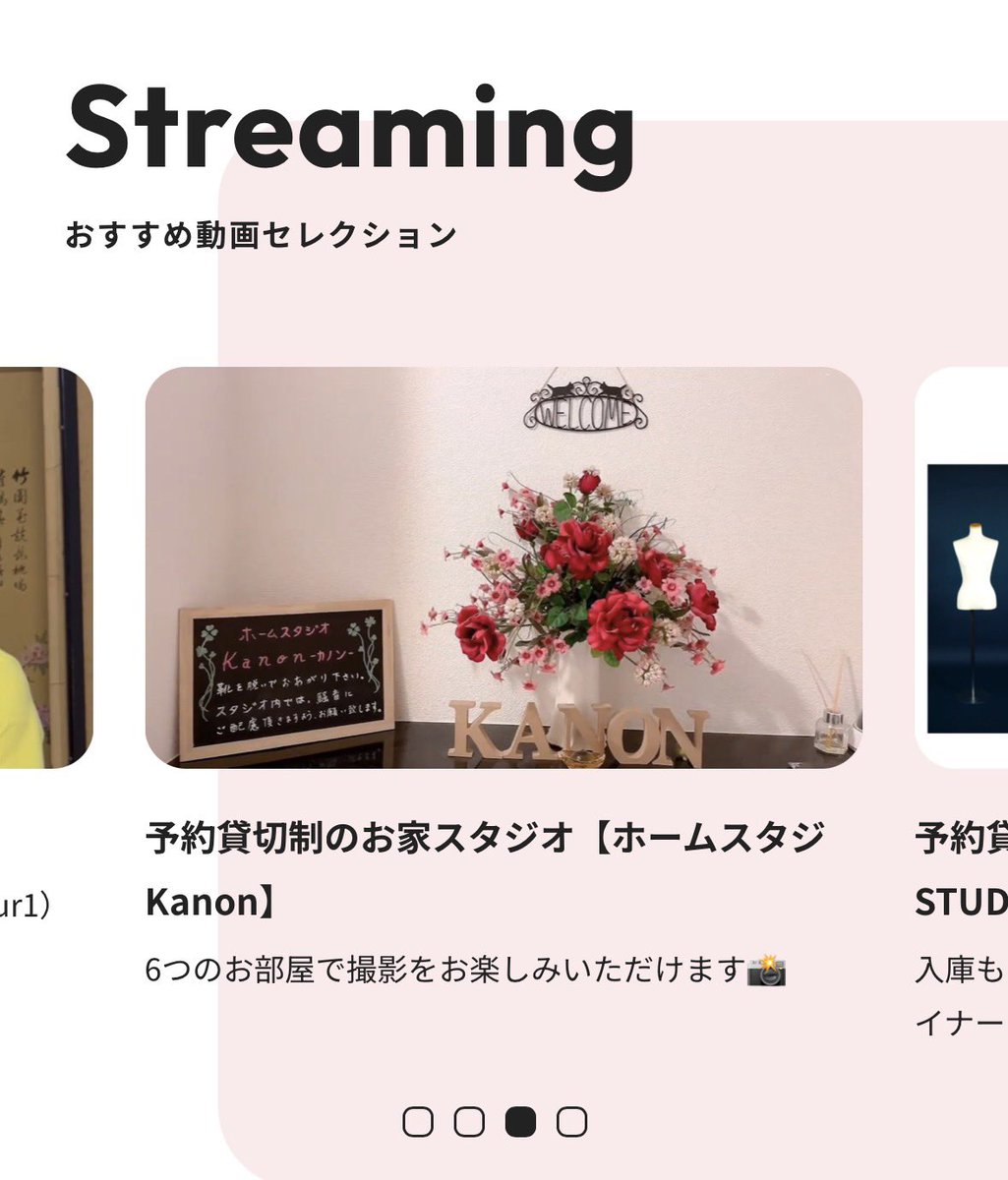 九州•山口エリア情報サイト『Navimani』 tweet media