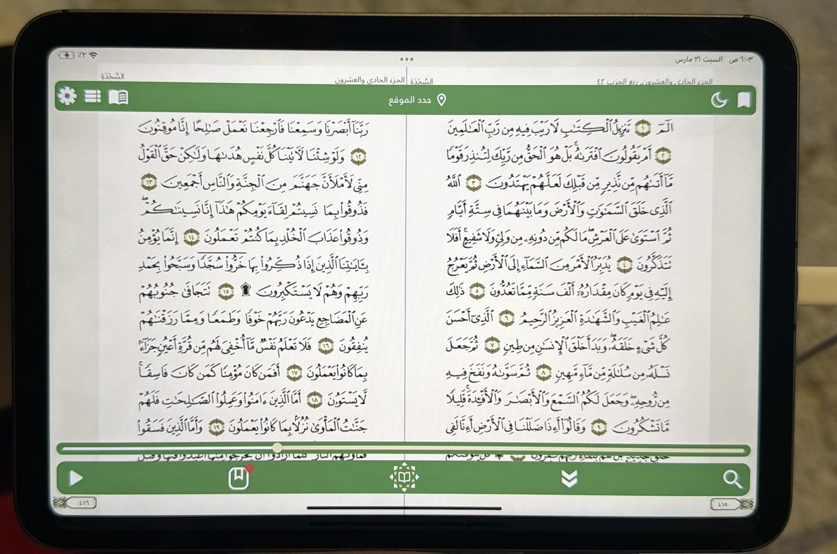 د. راني بن عايد الثبيتي tweet media