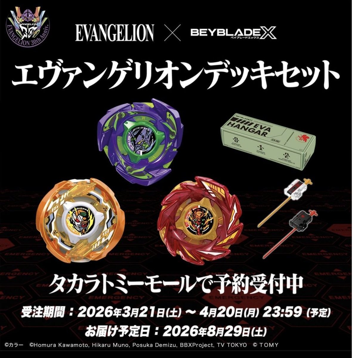 🎗永遠の5歳児とうちゃん tweet media