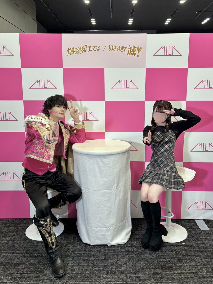 2026.03.21 M!LK 特典会 佐野勇斗 2SHOT ツーショ はやとくん好きすぎ