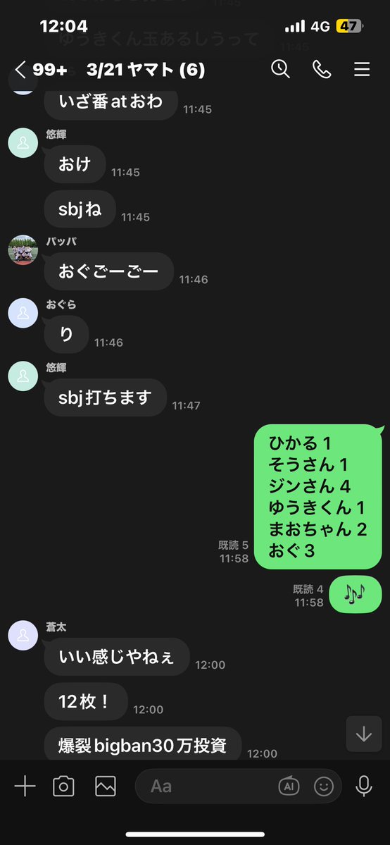 社会のヒモ tweet media