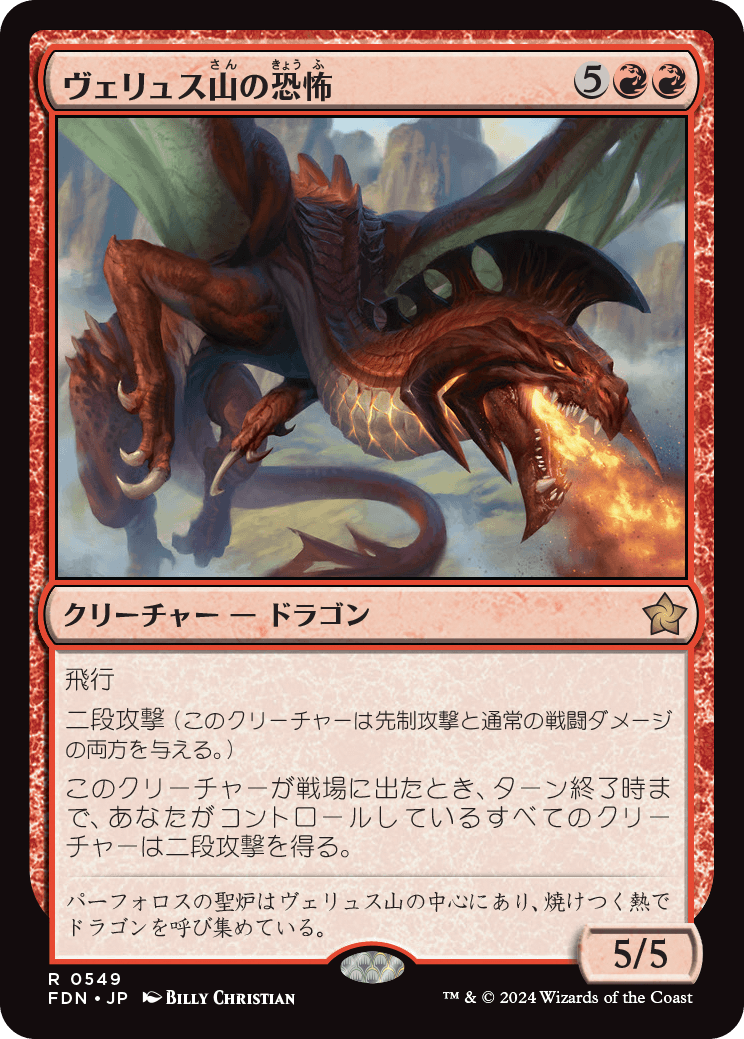 スマイル@サイバ流デッキビルダー | MTGアリーナ Vtuber tweet media