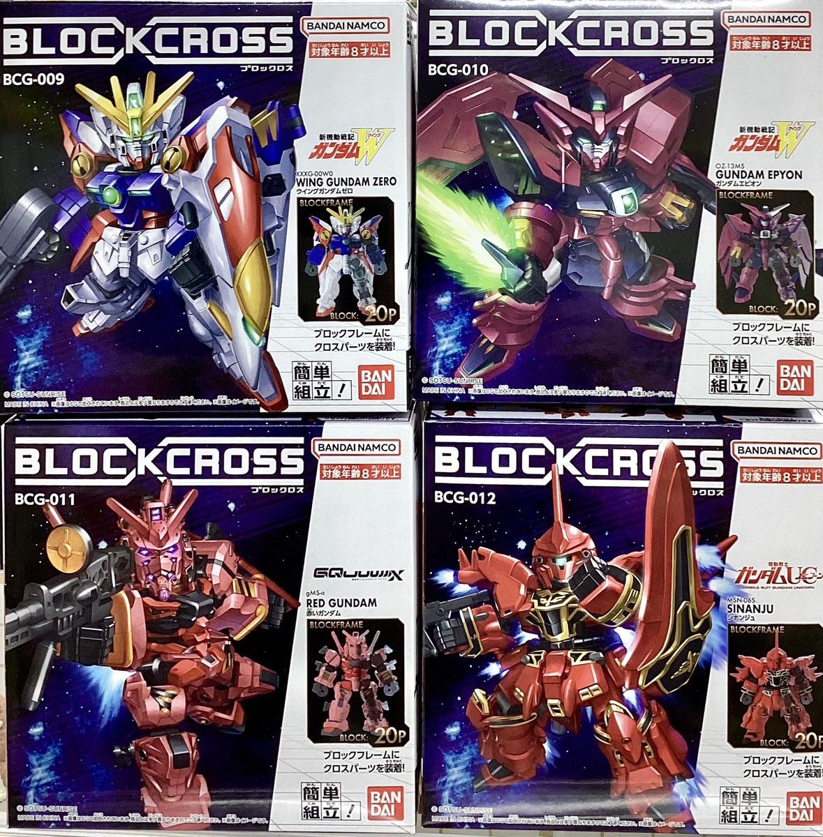YS_KASHIWA's tweet photo. 【新製品入荷情報！】 

BLOCKCROSS ガンダムシリーズ第3弾を
「ウイングガンダムゼロ」
「ガンダムエピオン」
「シナンジュ」
「赤いガンダム」

本日入荷いたしましたッ！ 
#ガンダム 
#BLOCKCROSS https://t.co/RMNw2raWue
