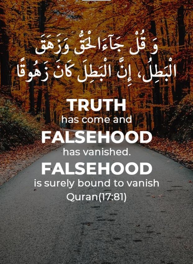 "And proclaim: 'The truth has come, and falsehood has vanished. Surely falsehood is ever bound to vanish.'" (Quran 17 : 81)

Eid Mubarak to all the Indians, brothers and sisters 

#EidMubarak #eidelfitr #EidUlFitr
#Iran #Trump #Netanyahu #IranWar‌