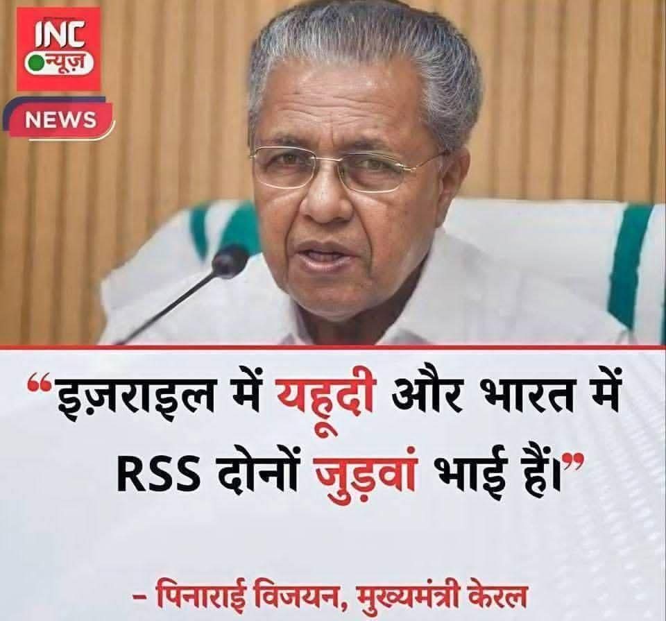 मुख्यमंत्री जी ऐसा क्यों कह रहे हैं?