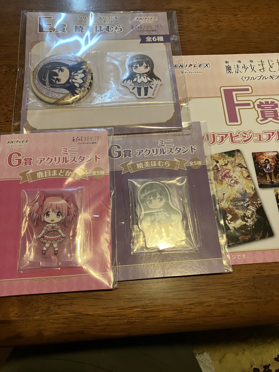 安部貴志＠紙芝居PAPER☆PLAY'N tweet media