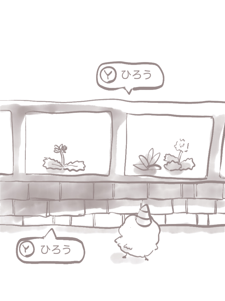 ᴀᴢᴜᴍᴀ ꜱʜɪᴅᴜ︙東シヅ 🦜🪿 tweet media