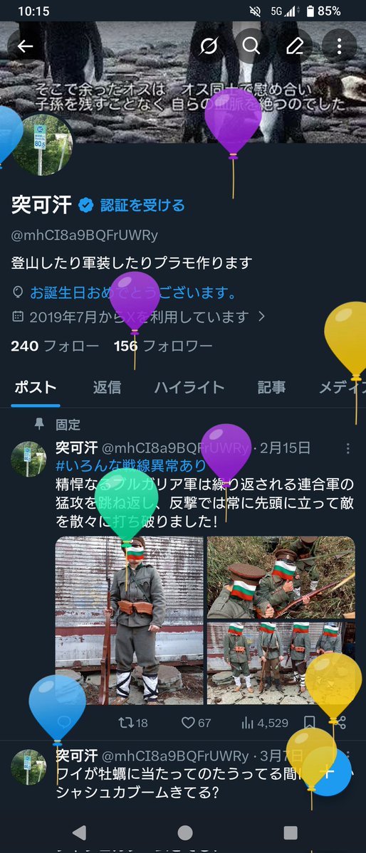 突可汗 tweet media