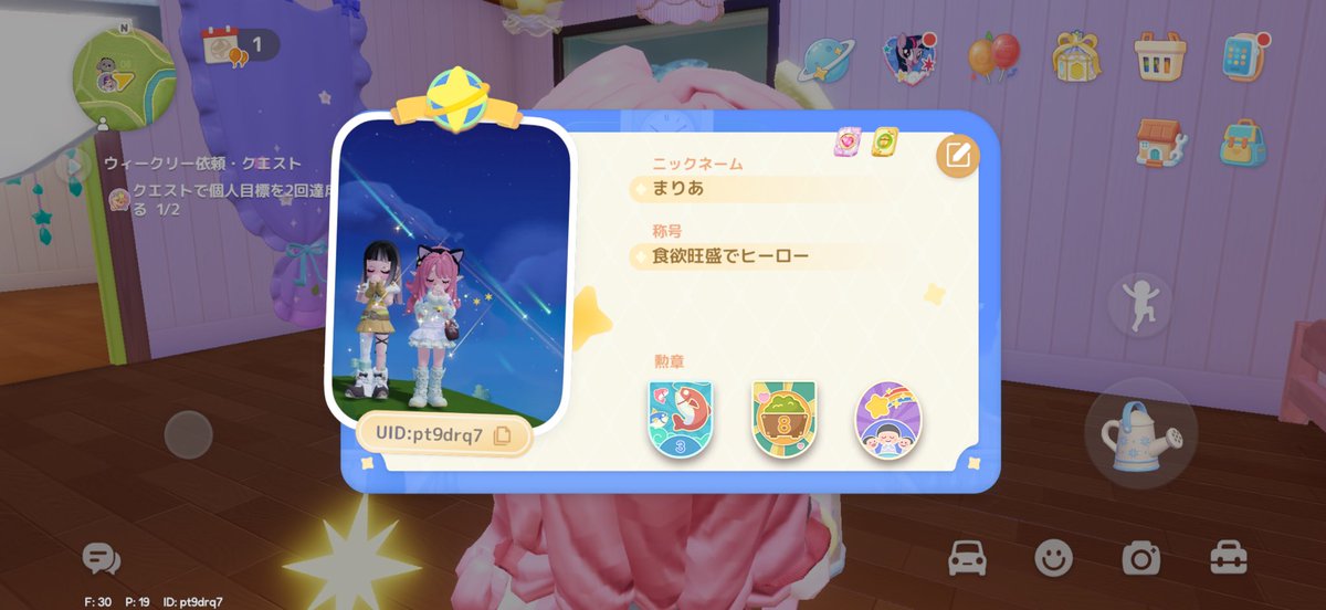 まりあ🐳 tweet media