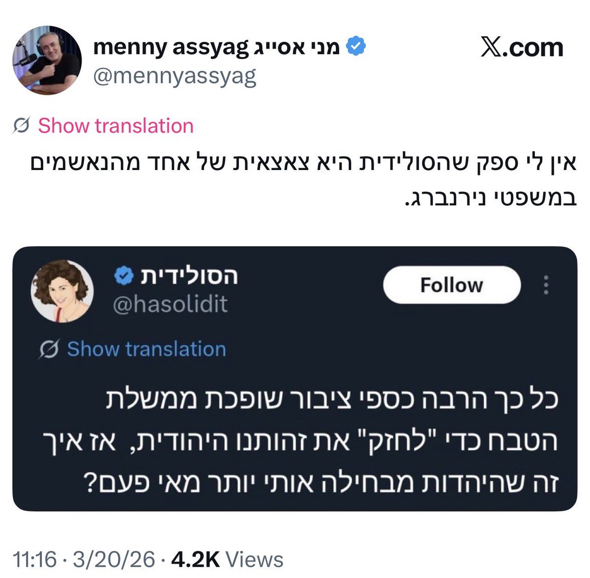 The Black tweet media