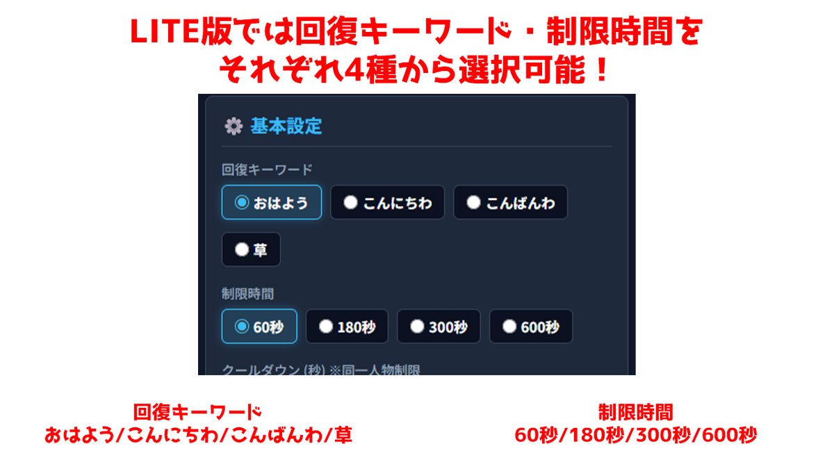 Uru919_support's tweet image. 【完全無料配布】🎁

私が消える…

救済キーワードがないと自動でLive2Dがジワジワ透明化するツールを無料版で公開しました！

✅ OBS＋わんコメ同期で全自動！
✅ まずはLITE版（無料）でお試し！
✅ PRO版で全機能開放も！

DLはリプから！👇
#Vtuber素材 #OBS #配信素材 #わんコメ #フリー素材