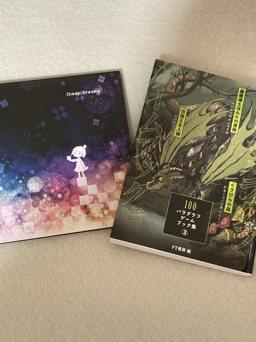 あーるじぇい@owljey tweet media