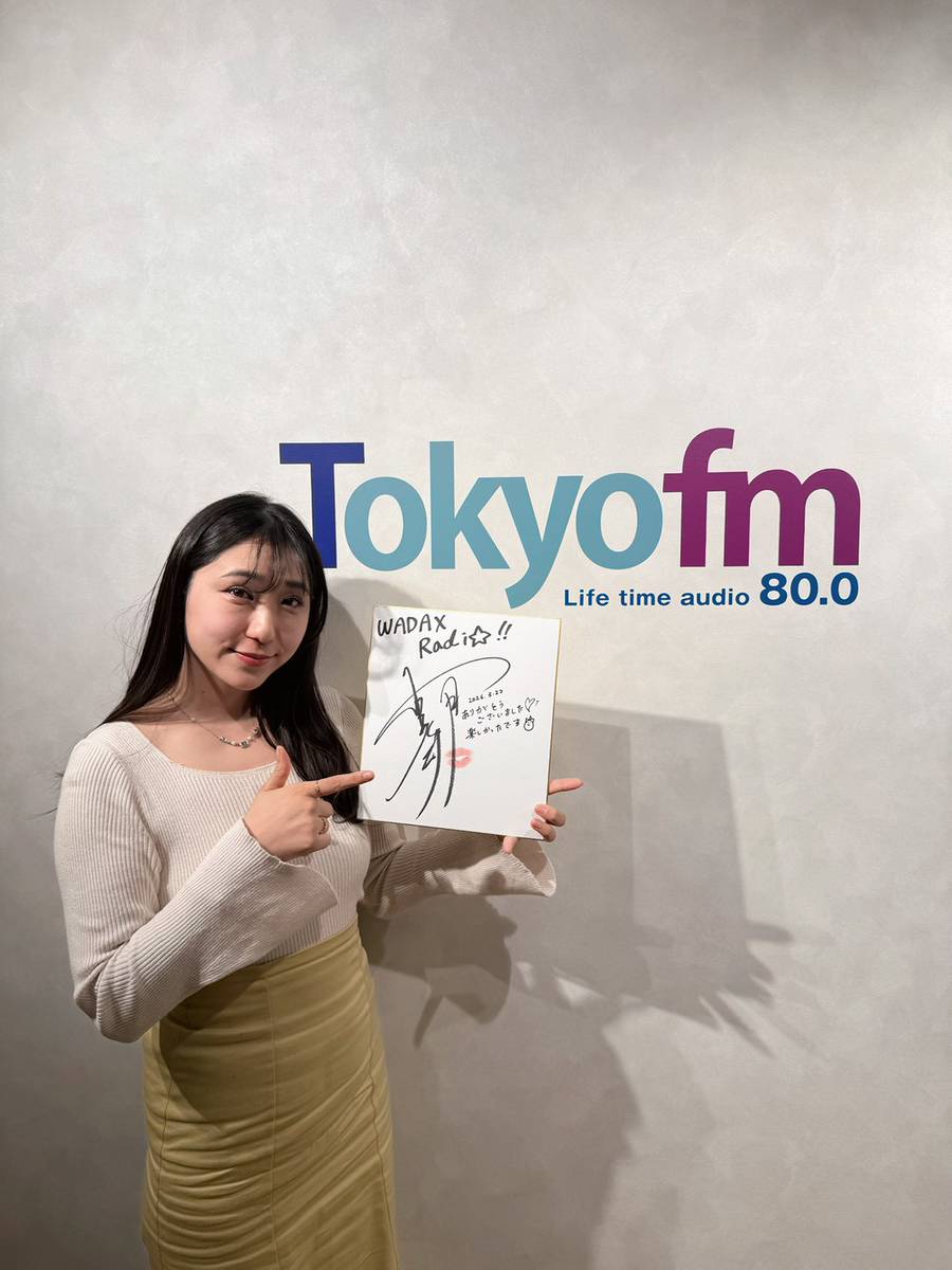 『和田昌之と尾崎由香と世界のWADAX Radio』 tweet media