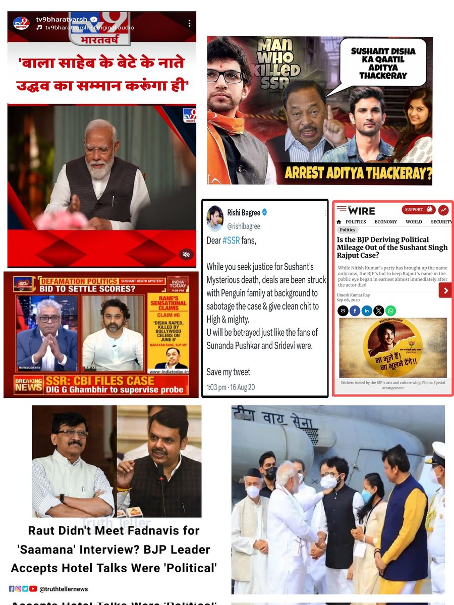 Yasmin2186's tweet image. A State Sponsored murdēr &amp;amp; the biggest shameless cover-up by #MumbaiPolice &amp;amp; CBI.

The toxic BW-Politics Nexus Colluded Against SSR &amp;amp; hindrance in justice. It's not that the truth wasn't there, or @CBIHeadquarters didn't have proof, but @PMOIndia   @HMOIndia @Dev_Fadnavis traded