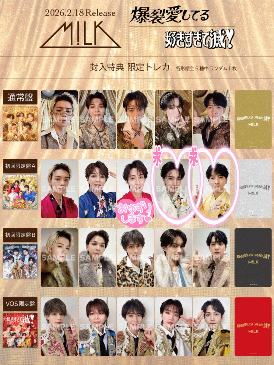 cc🐧@取引垢 tweet media