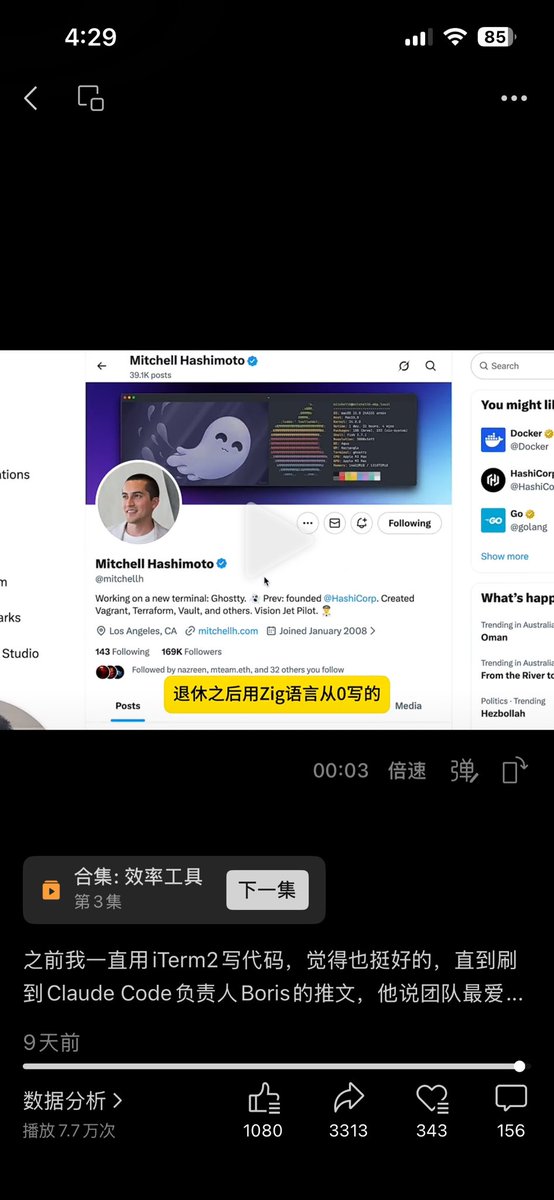 ZhangChi tweet media