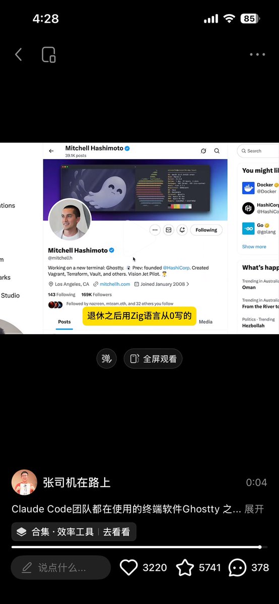ZhangChi tweet media