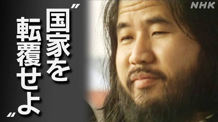 麻原彰晃尊師 tweet media