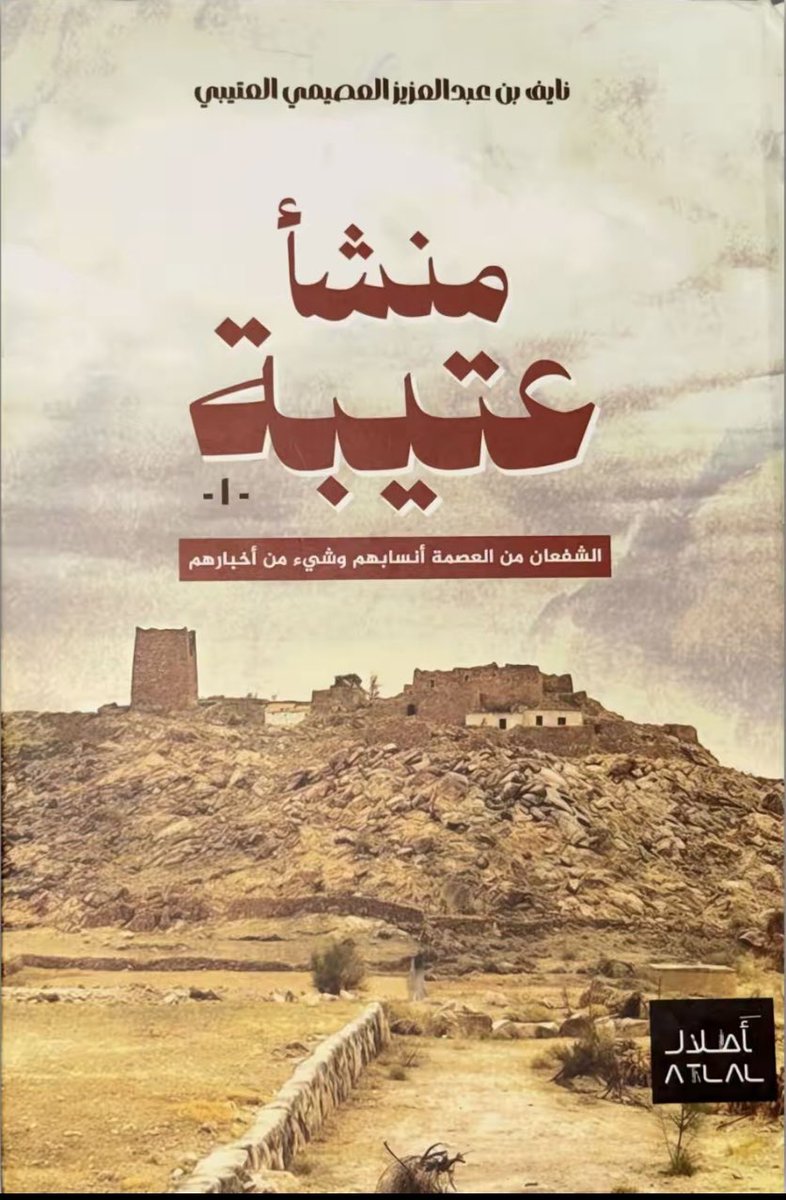 مناحي tweet media