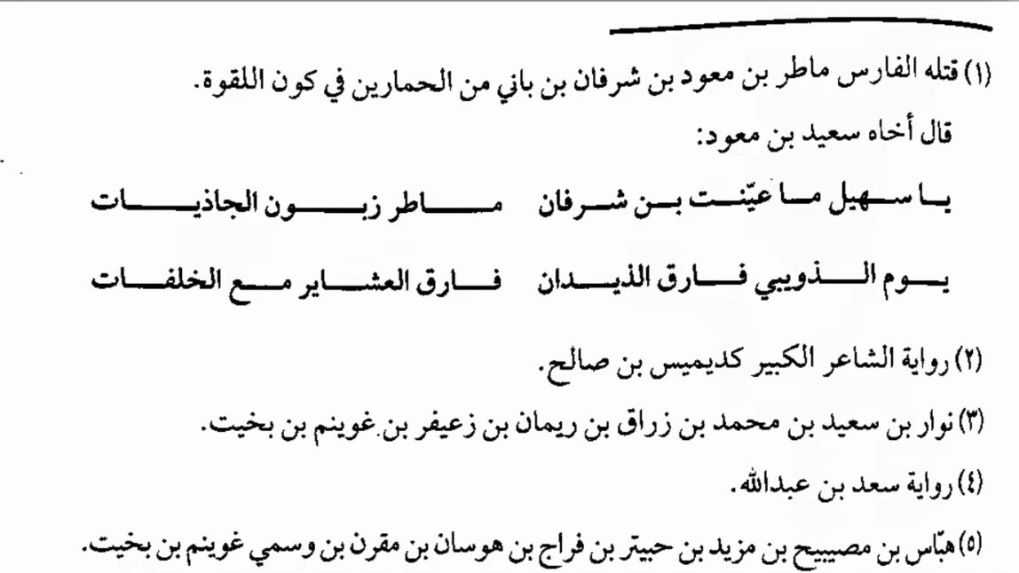 مناحي tweet media