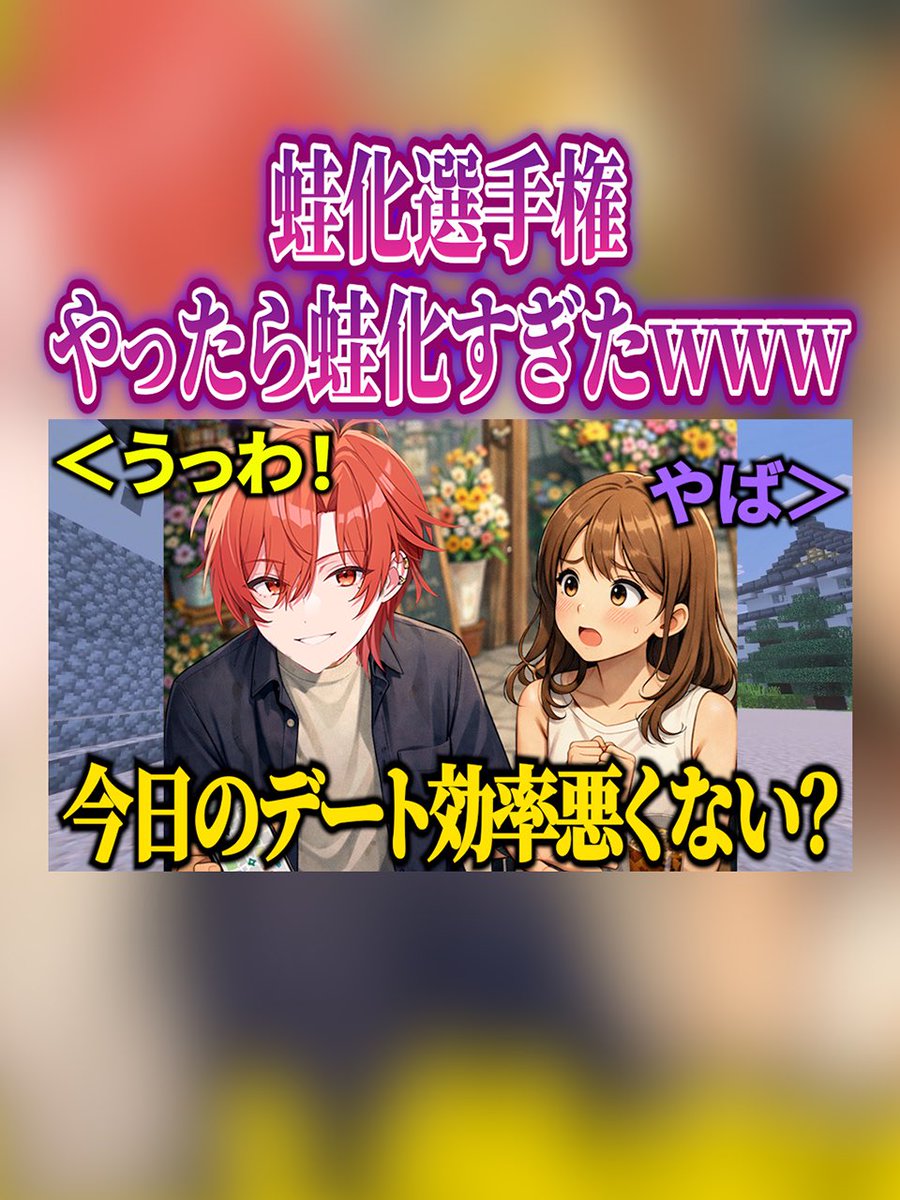 とぅるりぷ【公式】 True&Lip - とぅるーあんどりっぷ - STPR新人歌い手グループ tweet media