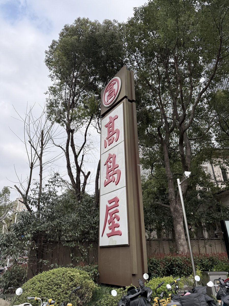 李志 | Rational Investing tweet media