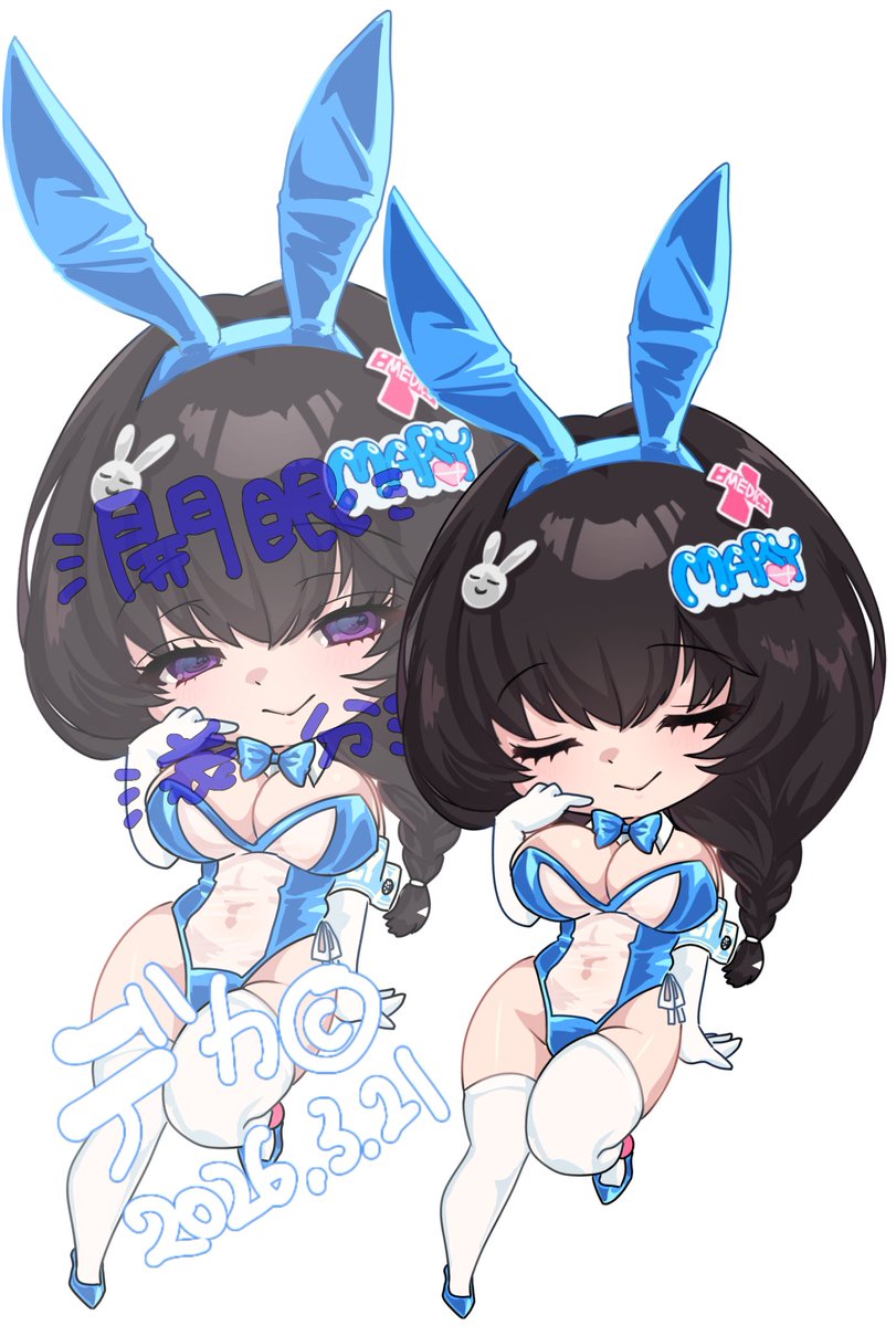 ﾃﾞヵ©︎ tweet media